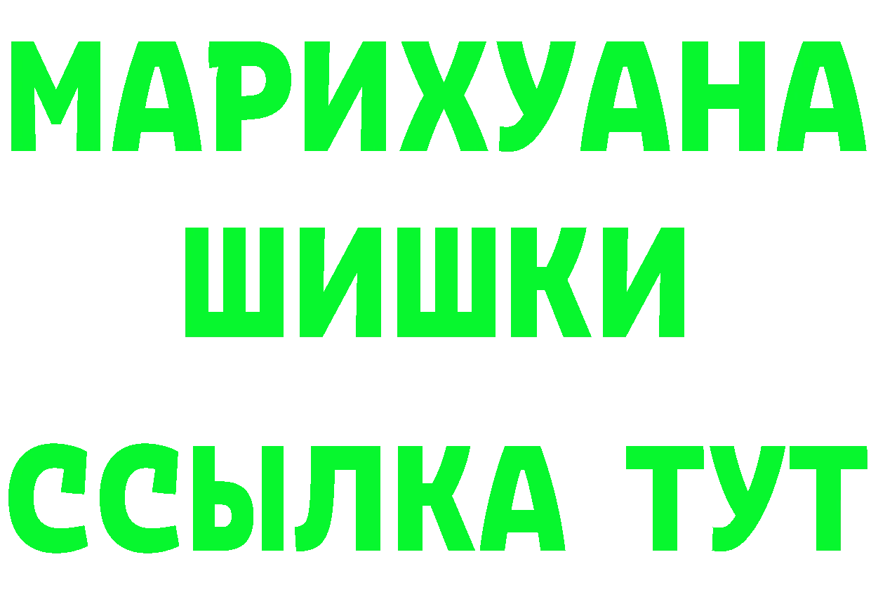 КЕТАМИН VHQ как войти это mega Малая Вишера